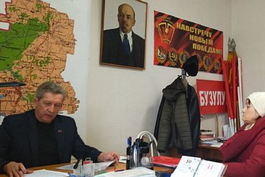Прием ведет депутат